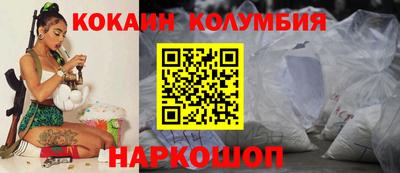 ALPHA-PVP Наро-Фоминск
