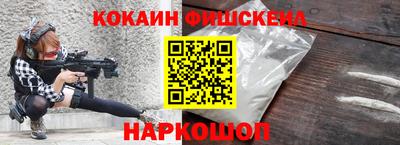 ALPHA-PVP Наро-Фоминск