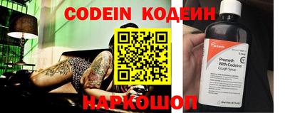 ALPHA-PVP Наро-Фоминск