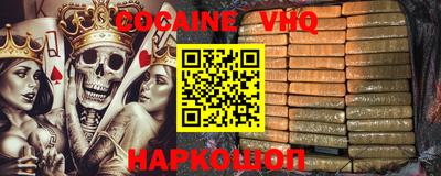 ALPHA-PVP Наро-Фоминск