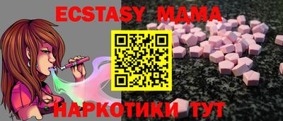 ALPHA-PVP Наро-Фоминск