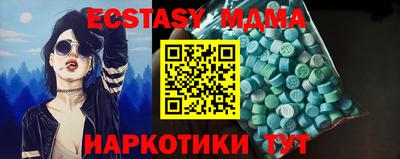 хмурый Нальчик