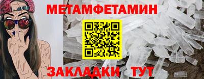хмурый Нальчик