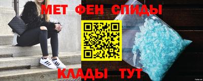 ALPHA-PVP Наро-Фоминск