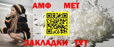 ALPHA-PVP Наро-Фоминск