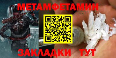 ALPHA-PVP Наро-Фоминск