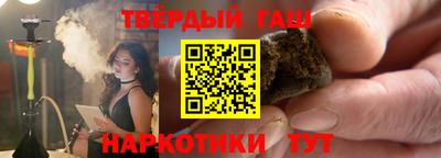 ALPHA-PVP Наро-Фоминск