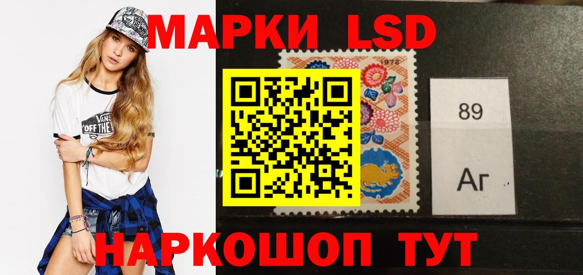 Лсд 25 экстази ecstasy  Лсд 25 экстази ecstasy  Рузаевка  Вход с VPN 