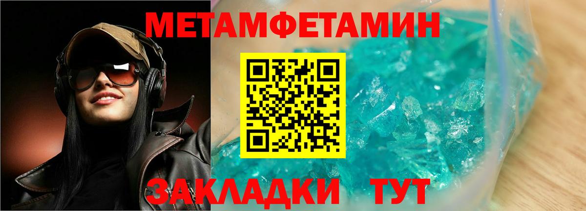Первитин витя Рузаевка