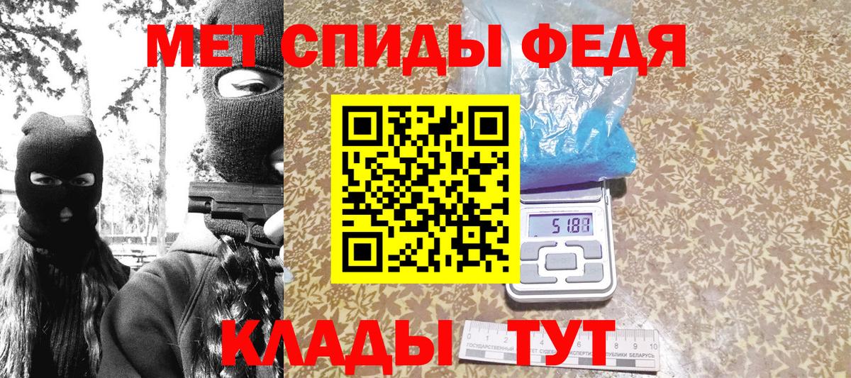 Рузаевка  Метамфетамин  Вход с VPN  Метамфетамин витя 