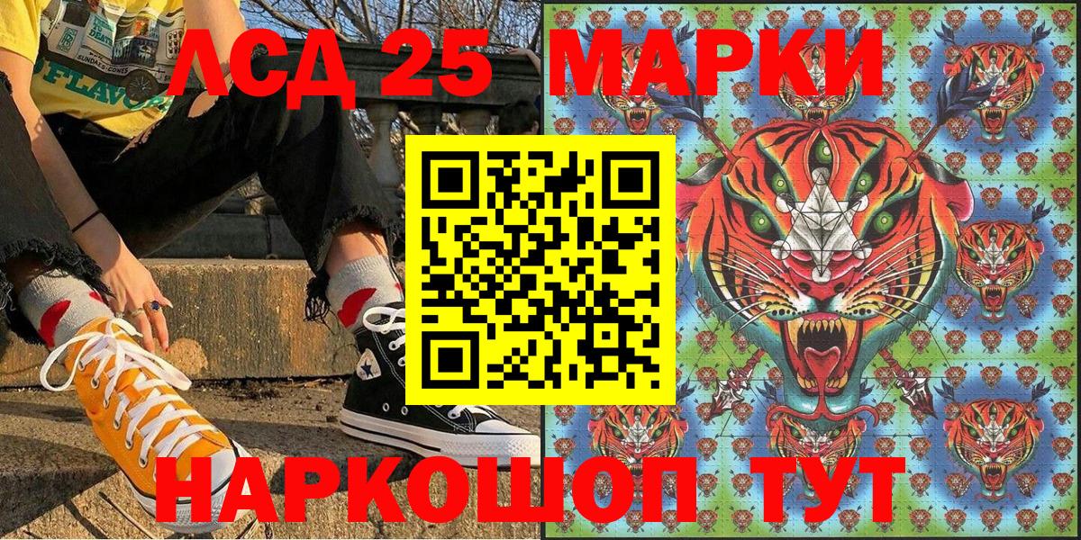 Марки N-bome 1,5мг  Вход с VPN  Марки NBOMe  Рузаевка  Марки N-bome 1,5мг 