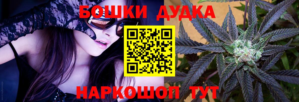 Канабис VHQ Рузаевка