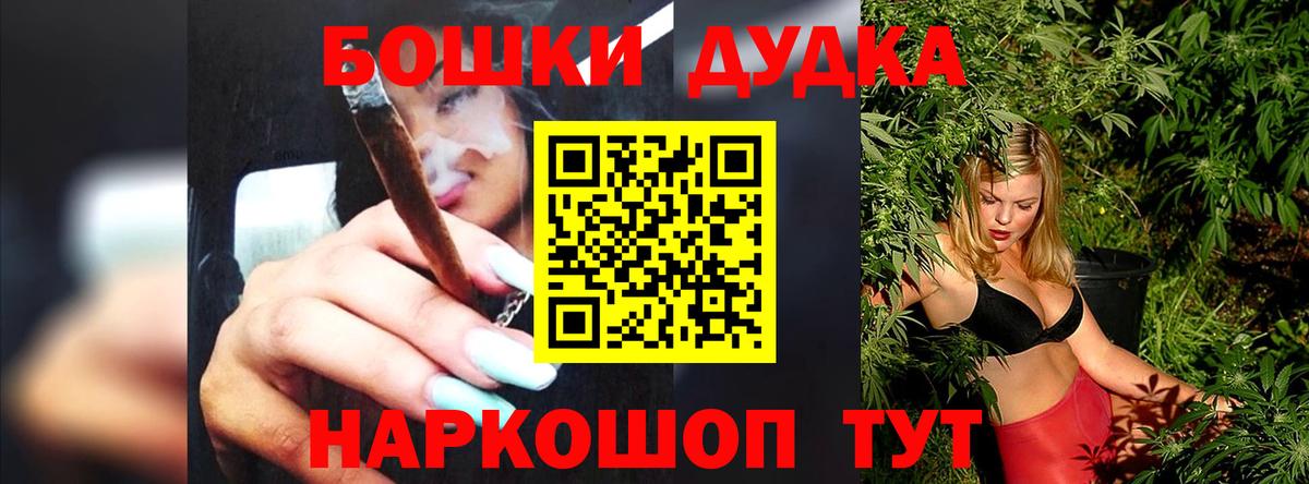 Каннабис гибрид  Конопля MAZAR  Рузаевка  Вход с VPN 